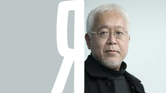 非常之人 原研哉:日本设计大师