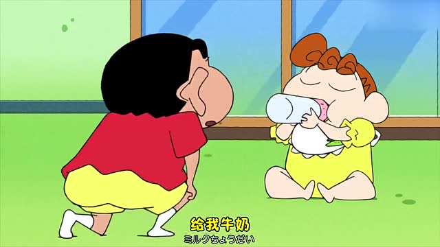 蜡笔小新:喝牛奶能长高,小新抢过小葵的奶瓶就要喝被美伢揍一拳