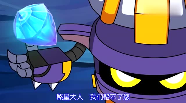 赛尔号煞星冲破封印,他拥有了强大的力量,却让麒麟等人逃脱了