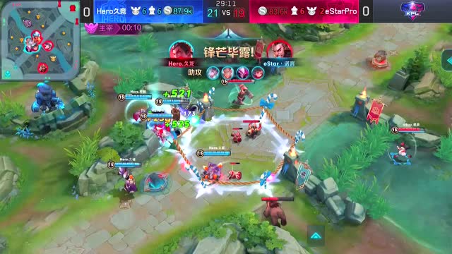 玩加赛事