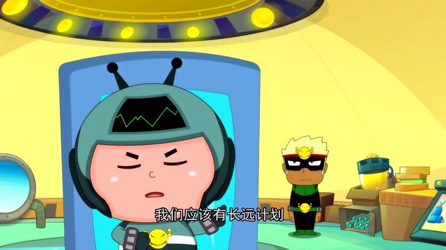 开心超人联盟:电视机校长真是帅不过三秒啊!