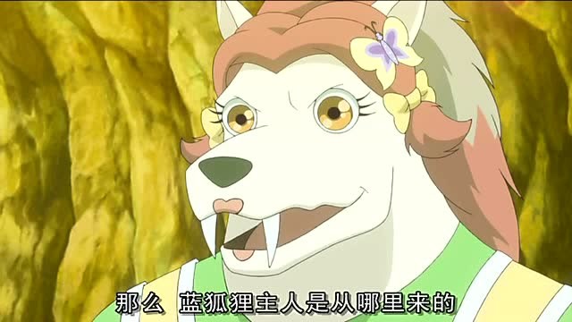 磁星骑士:原来蓝狐狸是不属于恒磁星的!