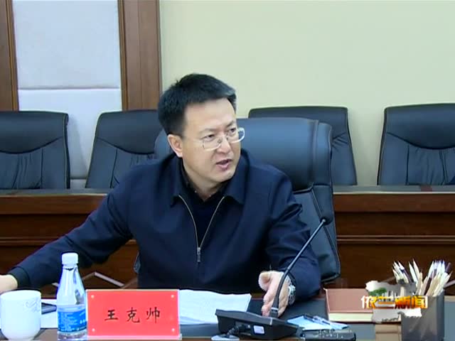 2018年11月22日新闻