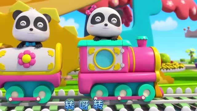 宝宝巴士益智儿歌:游乐园的小火车