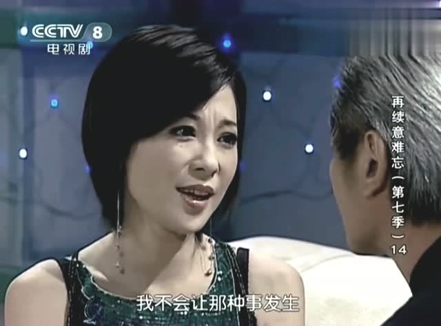 再续意难忘超哥感谢佩琪再次向佩琪提起求婚佩琪竟这么说