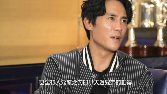 杜淳回应插刀门事件,坦言和印小天不是兄弟,杨紫聂远成最大赢家