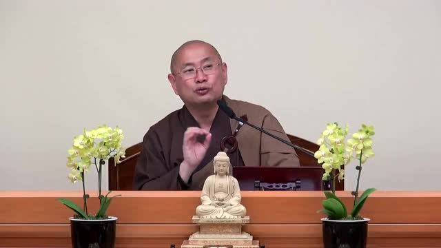 57《楞严经》·大航法师主讲