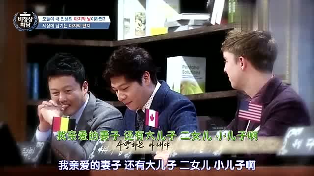 张玉安用韩语写遗书相当真挚,告诫未来3个孩子,不让妻子再婚