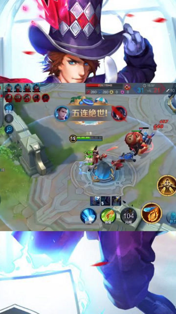 狄仁杰精彩五杀瞬间