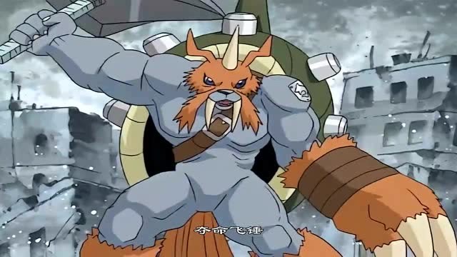 数码宝贝:钢铁悟空兽打伤黄金剑狮兽,祖顿兽消灭钢铁悟空兽