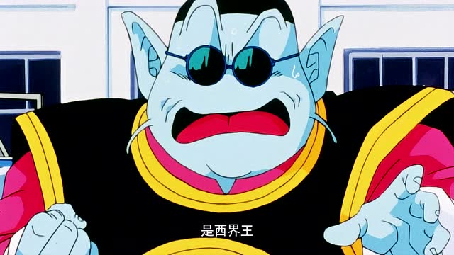 龙珠z:北界王遇到西界王,仇人相见分外眼红
