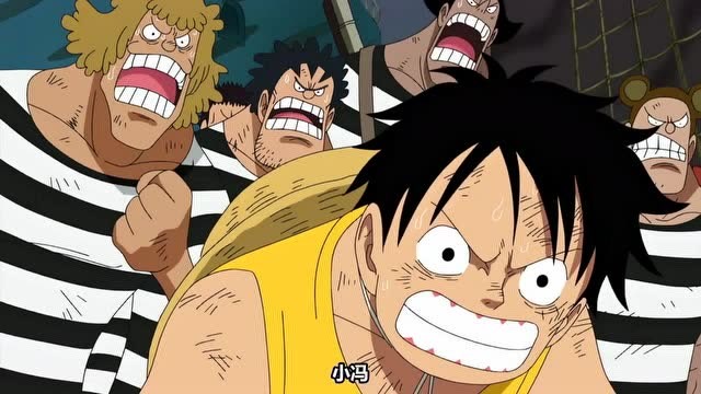 路飞对冯克雷说谢谢,生死之交感动了多少人