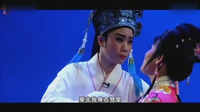 潮剧苏六娘选段拼将一死投榕江