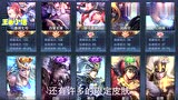 王者荣耀：小姐姐500买了一个V8王者号被找回，申诉驳回