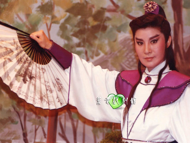 叶青歌仔戏《巫山一段云》柳燕娘-罚儿苦役整三载 连明月