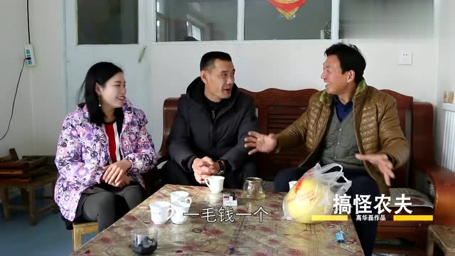 小俩口去看二叔,二叔说现在生活好了,都过上好日子了