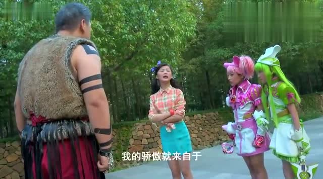舞法天女:陈美瑰虽然不喜欢安真真,但绝不允许混徒欺负她