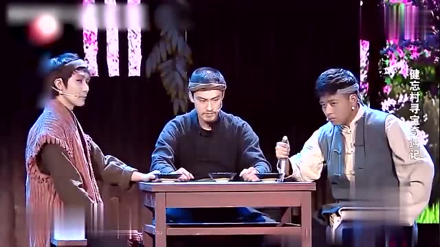 小品《健忘村》柱子哥三兄弟气势不一般,说的话却逗笑全场!
