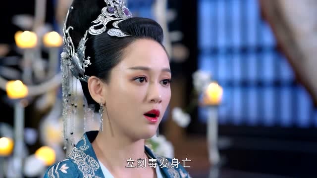 《独孤皇后》尉迟文姬自杀,就为了嫁祸伽罗!