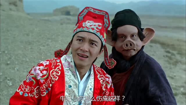 大话西游之大圣娶亲牛魔王和紫霞大打出手到底谁胜谁负