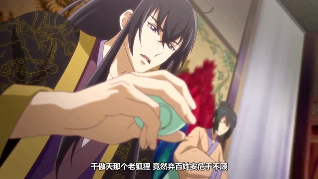 通灵妃:联姻之事,让夜幽冥毫无办法