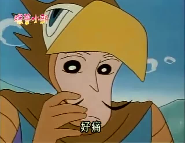 蜡笔小新:老鹰头终于和咪咪子认亲了!