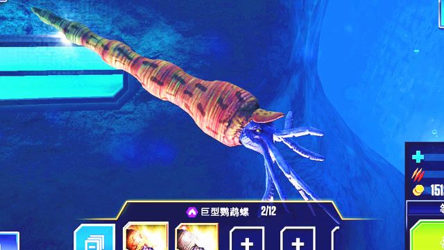 侏罗纪世界巨型鹦鹉螺图片