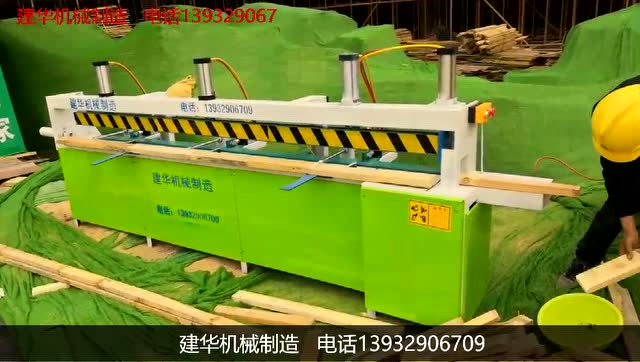 建华机械设备(施工机械设备一览表)