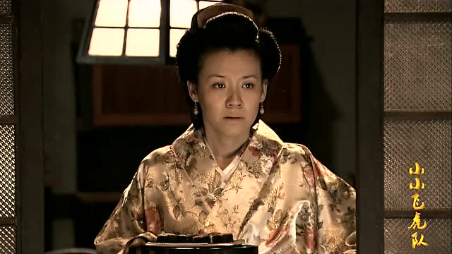 田二回来向松尾等人报告后,松尾想出一计对付飞虎队