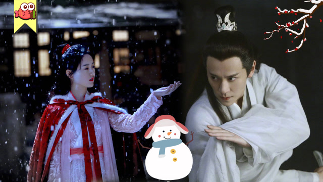 《听雪楼》秦俊杰袁冰妍分开三年后终于相见,竟是大打出手