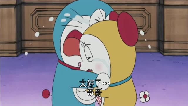哆啦a梦和妹妹哆啦美终于团聚了两人相拥而泣真的好感人呀