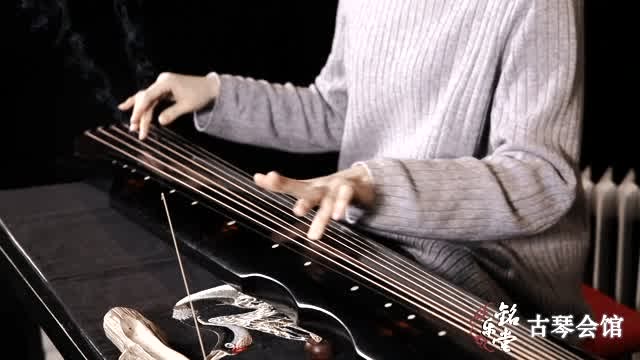 古琴曲《平沙落雁》-张晨曦弹奏