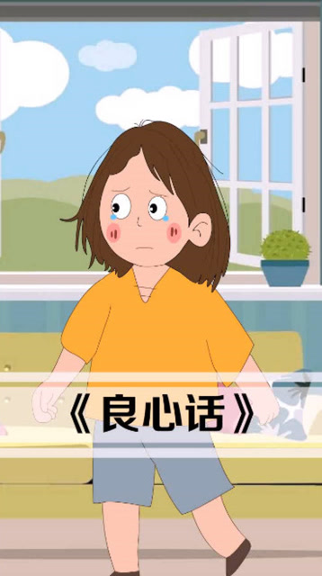 南南木:我说的都是良心话,你怎么会不信呢?