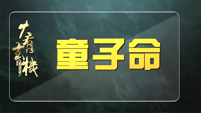 葬花仙子林黛玉 仙童转世的陈晓旭 为何红颜多薄命 大有玄机