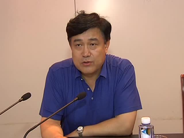 张宝芳召开会议