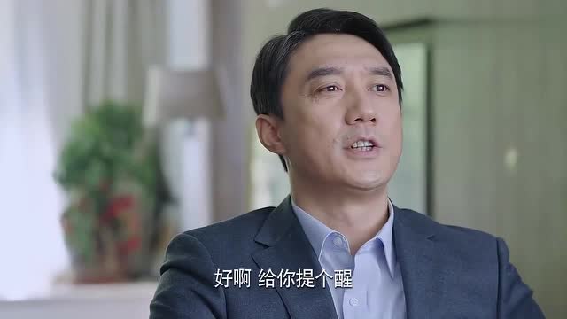 老爸当家:黄有成懵了,当了这么多年女婿,老丈人居然换人了!