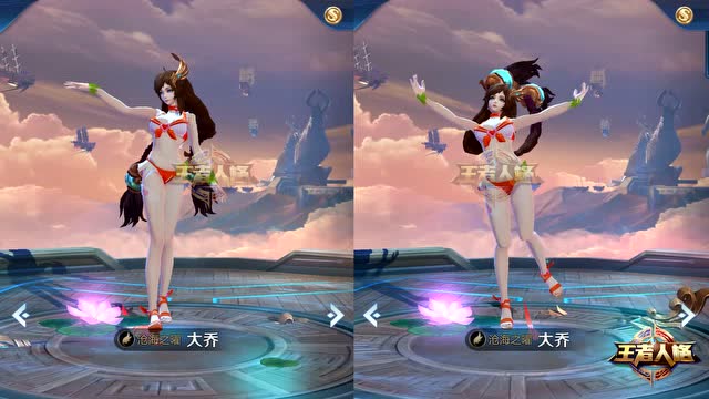 王者荣耀大乔自制泳装皮肤这样的你不心动吗网友直呼出必买