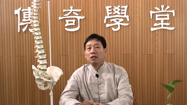 针灸推拿培训-吴金乐——2根骶能量健康法