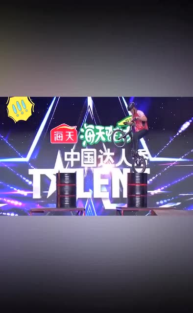 中国达人秀自行车飞跃3米高空杨幂捂嘴,沈腾吓出绕口令