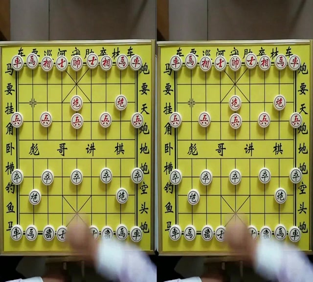 象棋讲解鸳鸯炮的正确走法你学会了吗