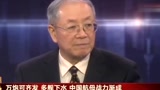 军事专家尹卓揭秘中国为何急需发展核航母