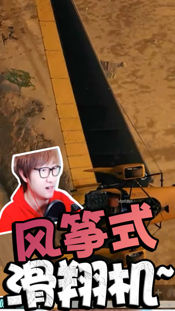 绝地求生:我想开飞机像放风筝一样轻飘