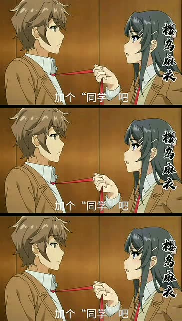 四大校霸的女主!真是可甜可盐啊!