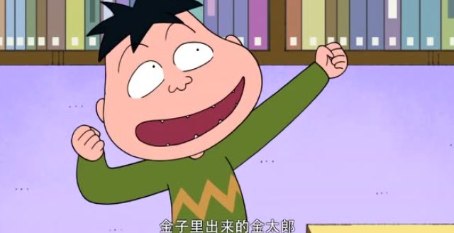 小丸子和同学一起表演节目,桃太郎这个角色谁更合适呢