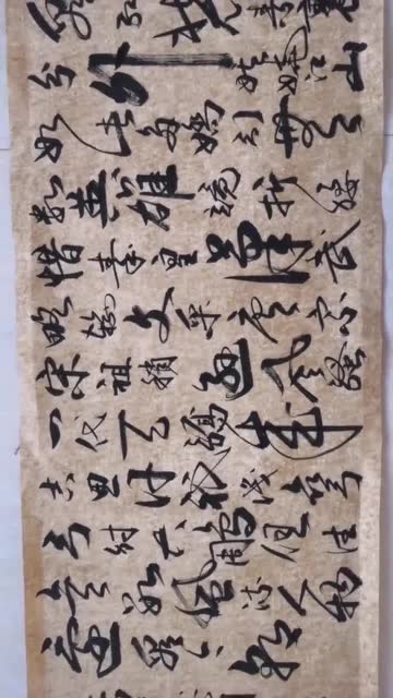 真正的业余书法家大师的字古墨轻磨满几香砚池新浴灿生光