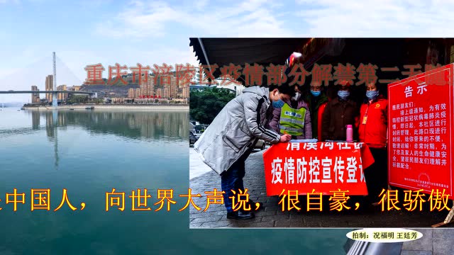 疫情解禁随拍相集