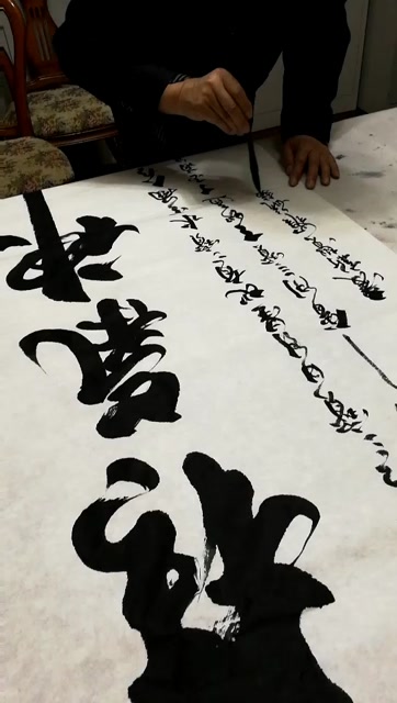 象形书法第一人高鸣