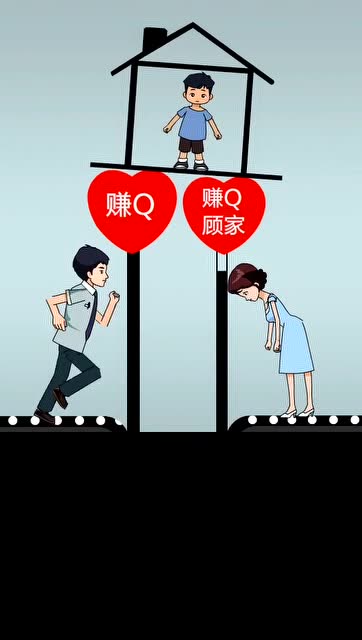 夫妻之间相互付出才能撑起一个家.