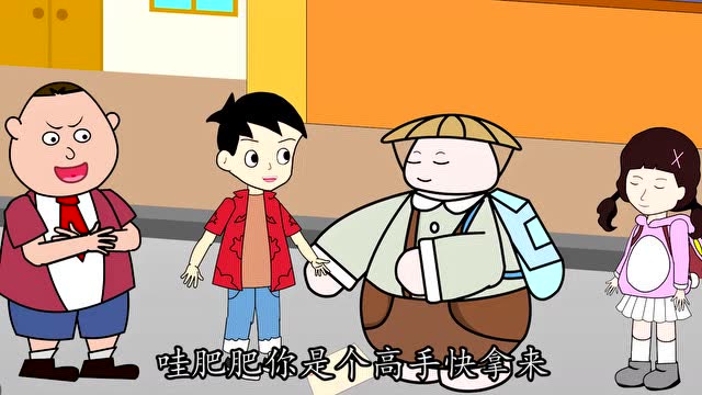 草帽肥肥:考了十三分有什么好骄傲的?看奶奶怎么教训你