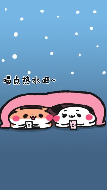 不管啥事.喝热水就好啦